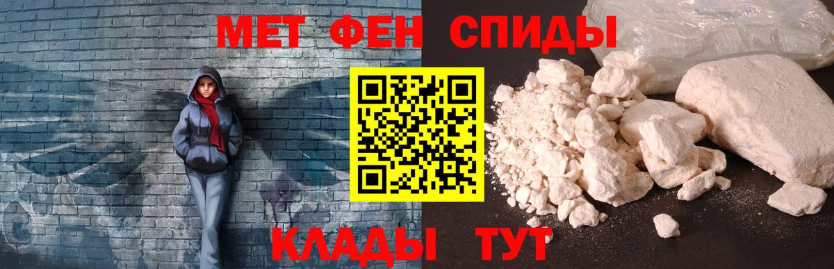 Amphetamine  АМФ 97%  АМФЕТАМИН  Новокубанск  Вход с VPN 