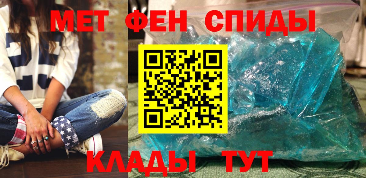 АМФ Premium Новокубанск