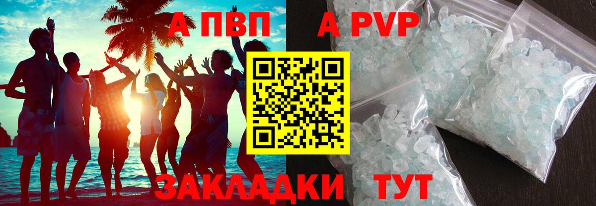 Кокаин  NBOMe  Купить наркоту  Вход с VPN  A PVP СК   МЕФ кристаллы  Новокубанск  ГАШ  Меф МЯУ МЯУ 