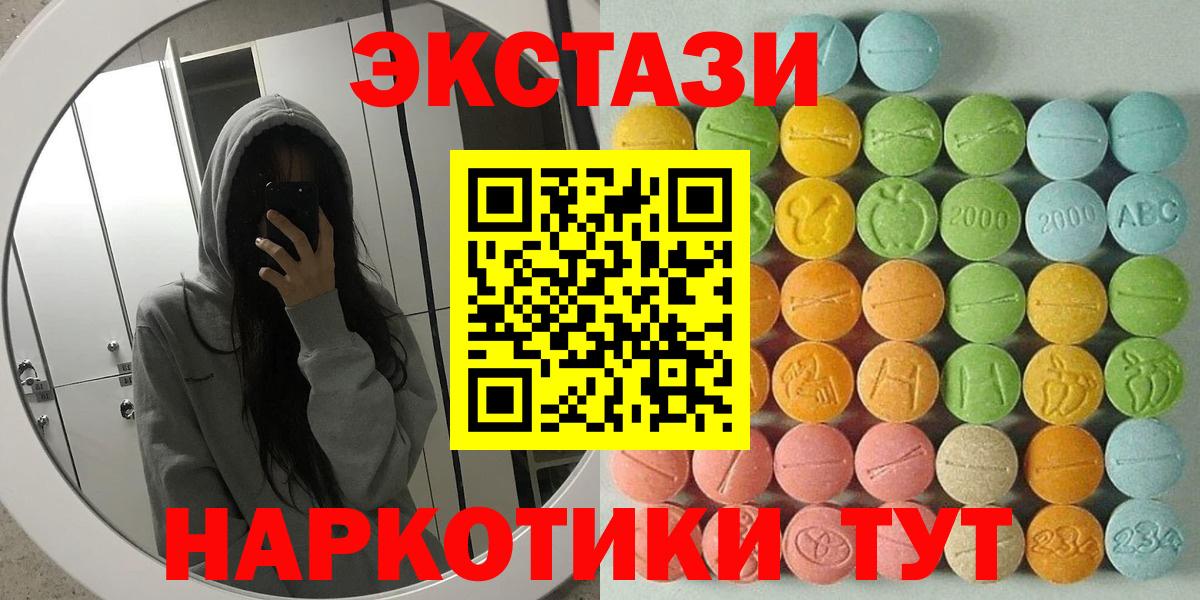Псилоцибиновые грибы Новокубанск