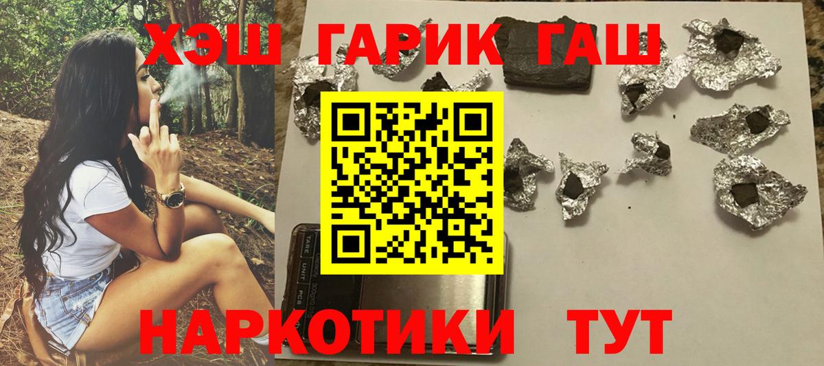 ГАШ Изолятор Новокубанск