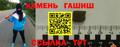 твердый Бугуруслан