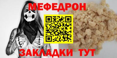 mdpv Будённовск