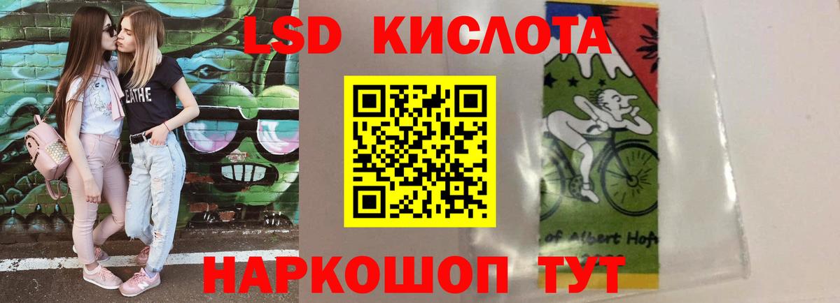 Новокубанск  Лсд 25 экстази ecstasy  LSD-25 экстази кислота  Лсд 25 экстази  Вход с VPN 